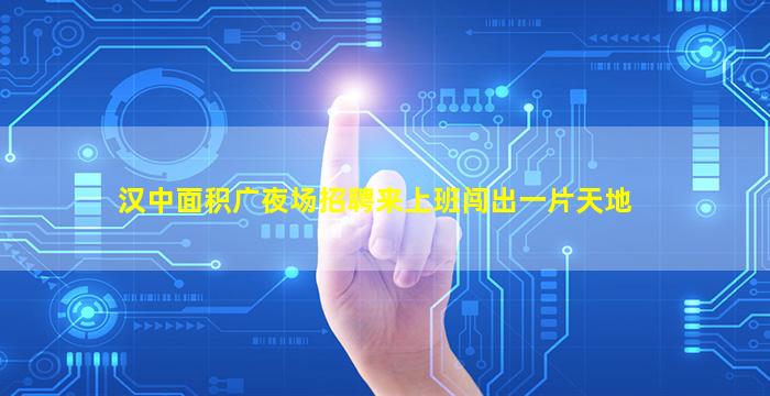 黄山酒吧招聘